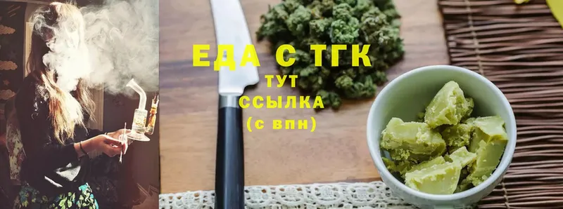 Еда ТГК марихуана  ссылка на мегу ссылка  Кандалакша 