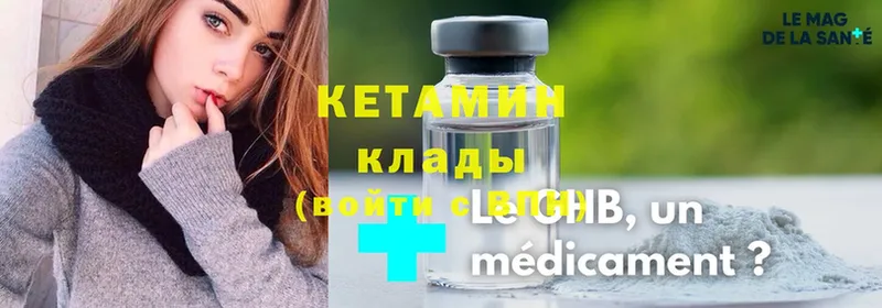 купить наркотики сайты  Кандалакша  КЕТАМИН ketamine 