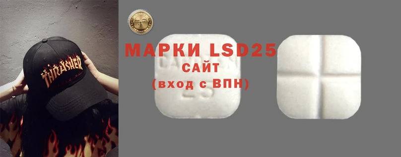 MEGA онион  как найти наркотики  Кандалакша  LSD-25 экстази ecstasy 